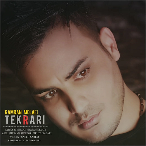 Tekrari - Kamran Molaei